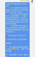F73E07E2DD978236407E6BEB64ABAE35.jpg