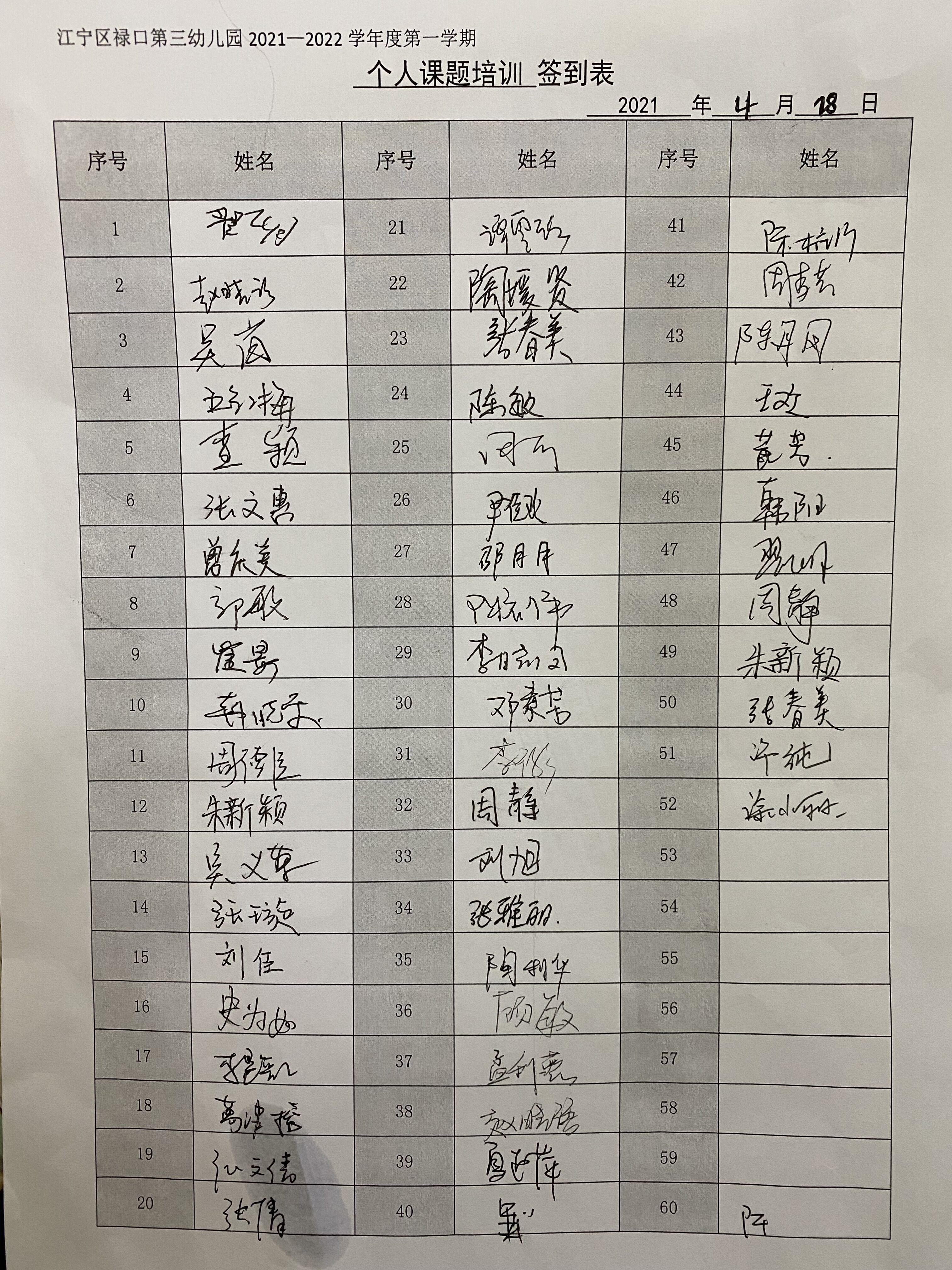 QQ图片20211227143754.jpg