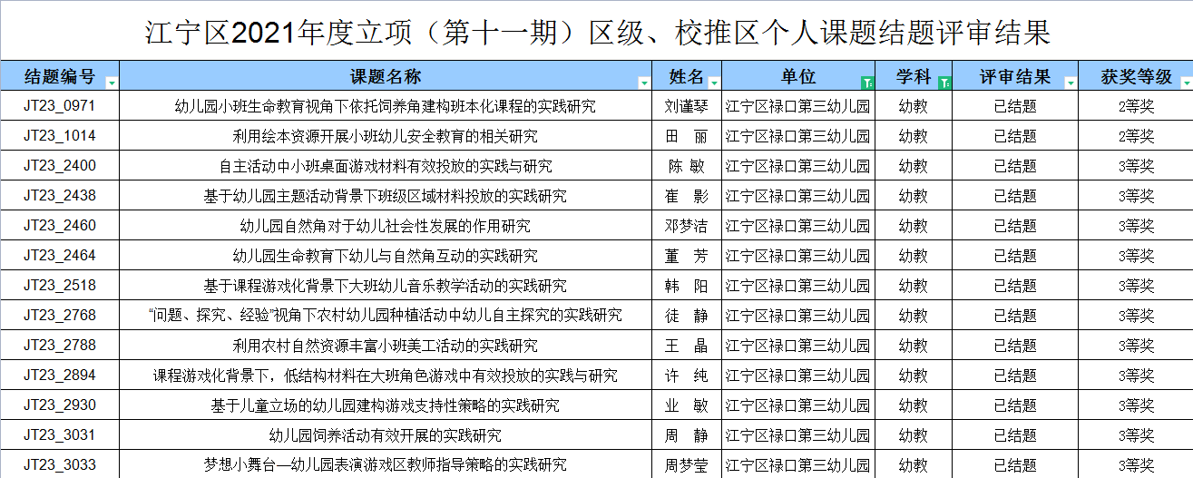 OLH21U_T36DCC7XT7]MHXTX.png