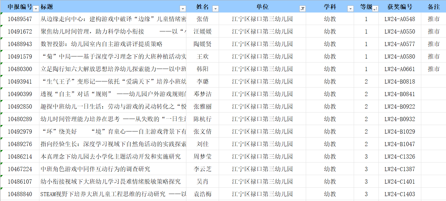 QQ截图20250101211955.png
